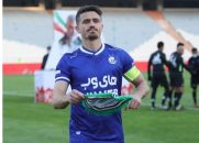 بازگشت وریا غفوری به تمرینات استقلال