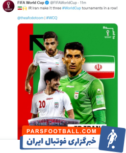 تیم ملی ؛ واکنش فیفا به صعود تیم ملی فوتبال ایران به جام جهانی