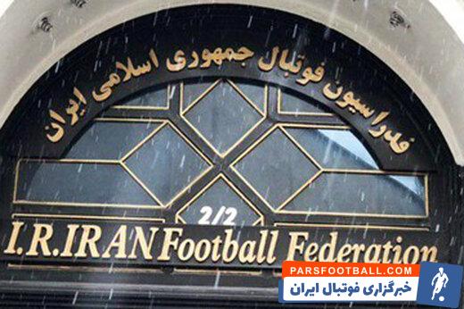 قانون جدید فدراسیون فوتبال برای تیم ها