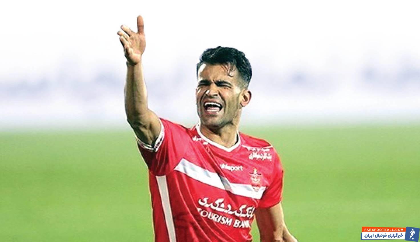 پرسپولیس