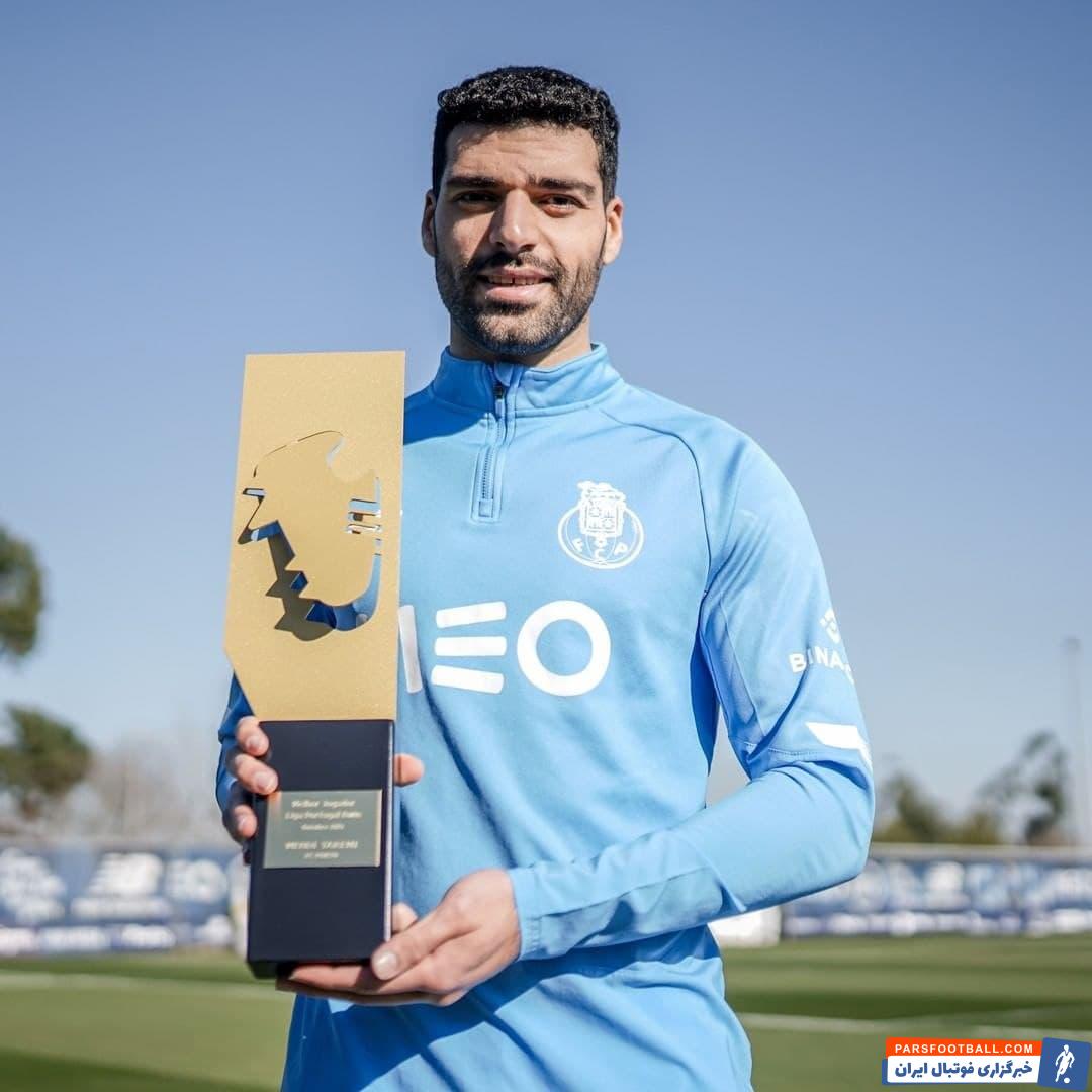 جایزه بهترین بازیکن ماه اکتبر لیگ پرتغال در دستان مهدی طارمی