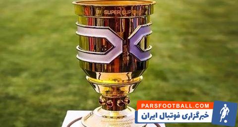 پرسپولیس