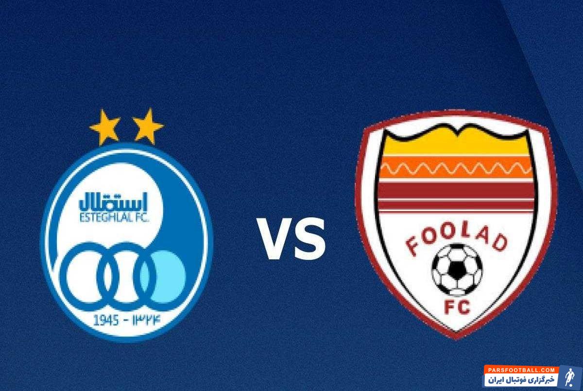 شکایت فولاد خوزستان از استقلال