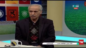 این اقدام دکتر بیژن ذوالفقارنسب واکنش هواداران پرسپولیس را درفضای مجازی به دنبال داشت که رئیس هیئت مدیره چرا مشغول تماشای بازی مس است؟!