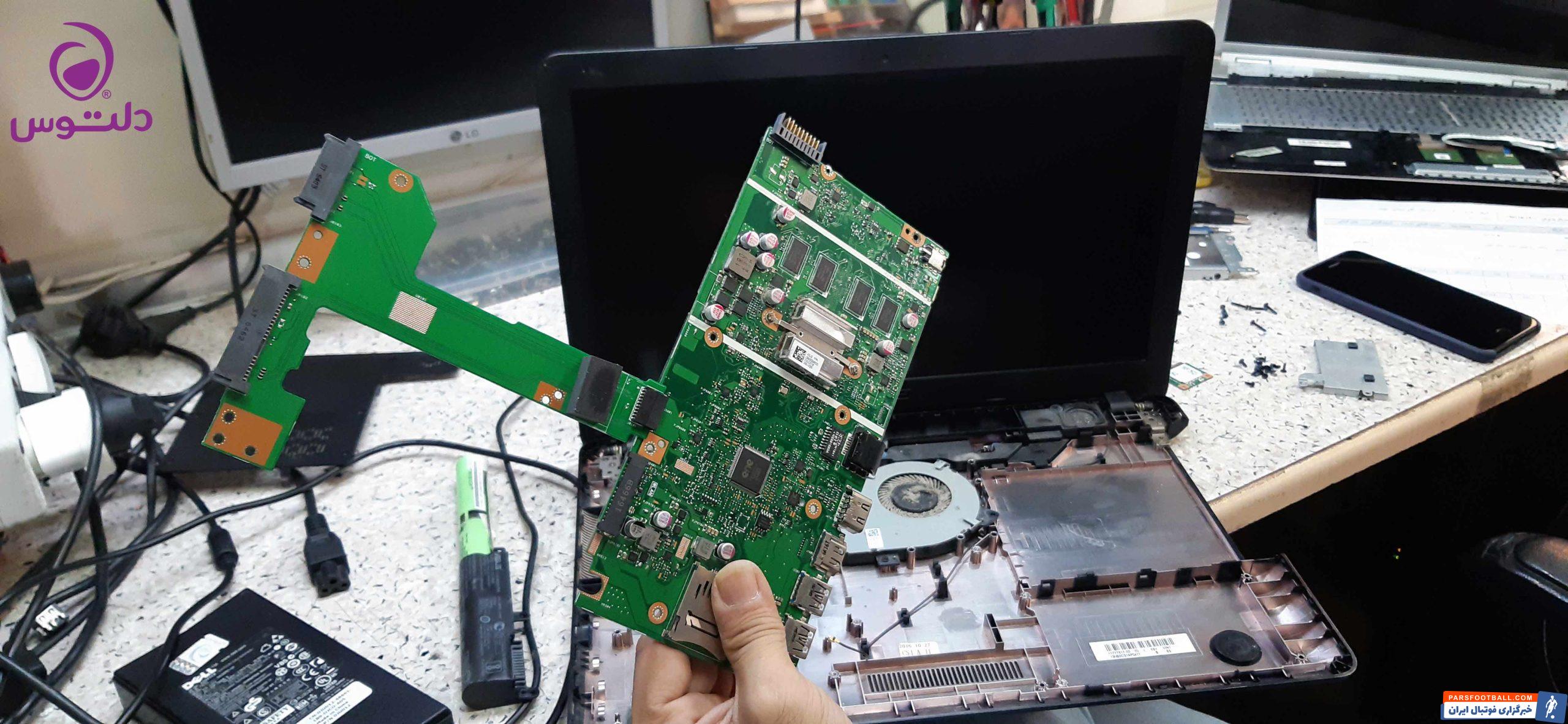 تعمیرات لپ تاپ