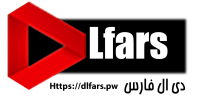 دانلود فیلم و سریال + تماشای آنلاین در وبسایت دی ال فارس