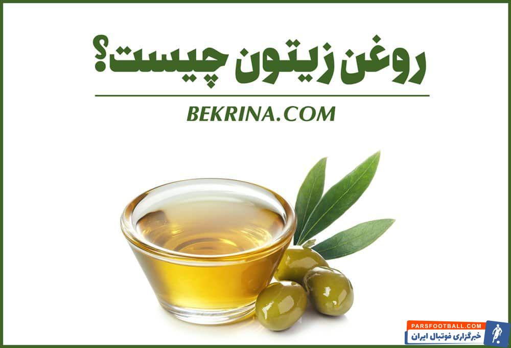 روغن کرچک یا روغن زیتون ؟ بررسی خواص و مضرات