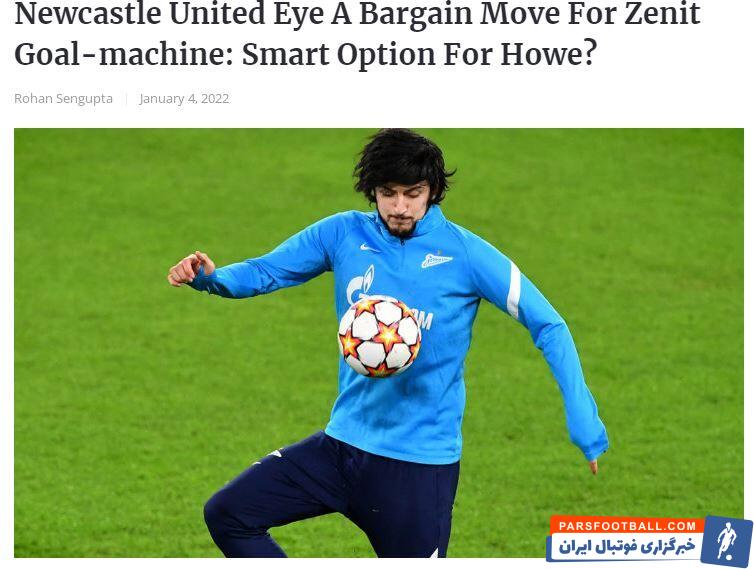 یک رسانه انگلیسی در گزارشی به تمجید از سردار آزمون ستاره ایرانی زنیت پرداخت و او را بهترین خرید برای باشگاه نیوکاسل توصیف کرد.