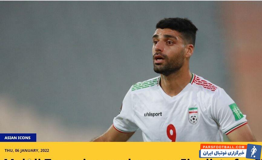 گل تماشایی طارمی با پیراهن پورتو مقابل چلسی که به شکل قیچی برگردان کاندیدای کسب جایزه بهترین گل سال ۲۰۲۱ جهان شد.