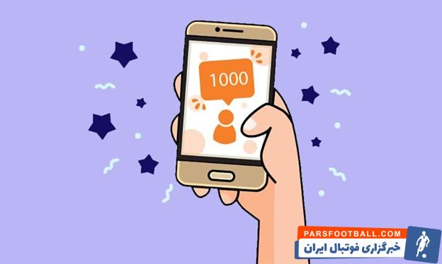 فالوور رایگان