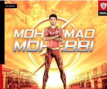 احتمالا باشگاه پرتغالی برای صدور رضایتنامه قرضی محمد محبی درخواست مالی از یکی دو باشگاه استقلال و پرسپولیس خواهد داشت