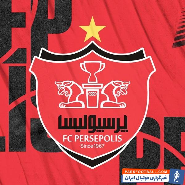 پرسپولیس ؛ پنجره نقل و انتقالاتی پرسپولیس باز شد