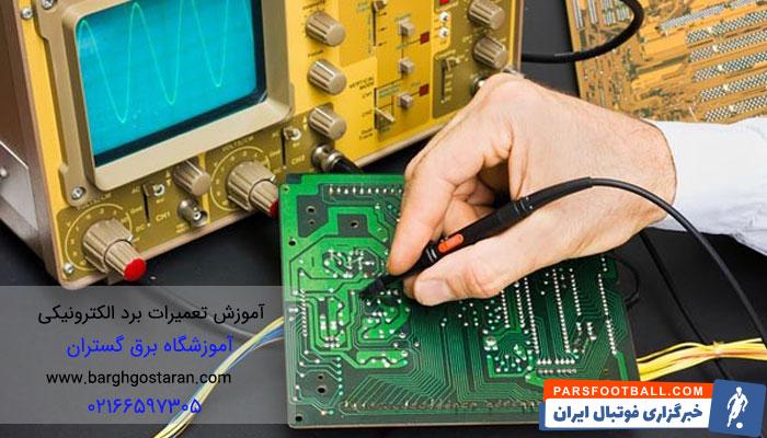آموزش برق ساختمان را چگونه و از کجا آغاز کنیم؟