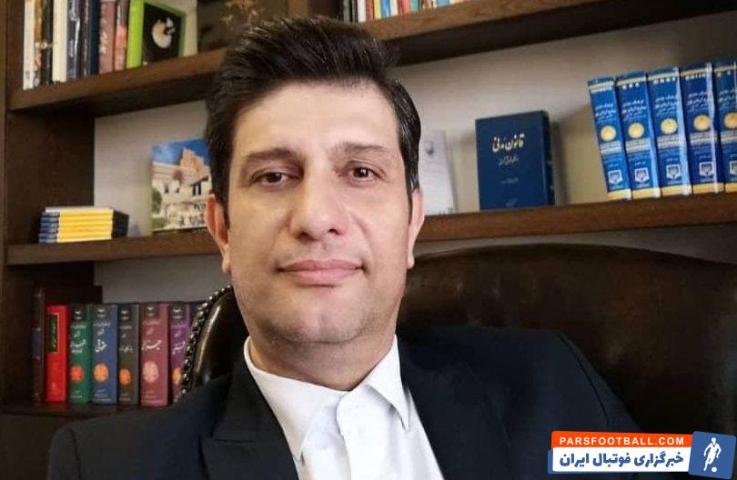 فرشید سمیعی : کمیته بدوی هیچگونه رایی به ما ابلاغ نکرد ؛ باشگاه استقلال هیچگونه شبهه اظهارات کذب یا ارسال اطلاعات غلط و …..نداشته و ندارد