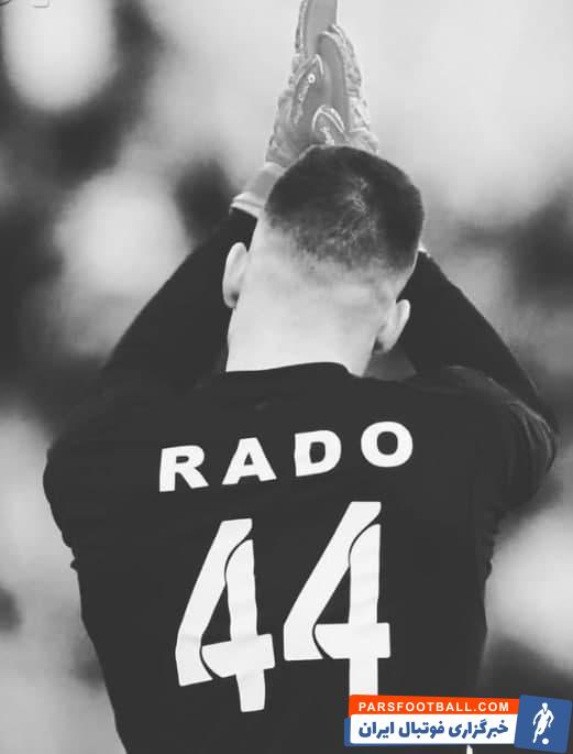 بیانیه طعنه آمیز بوژیدار رادوشوویچ بعد از جذب گوهری : فریبم دادند، خداحافظ هواداران پرسپولیس