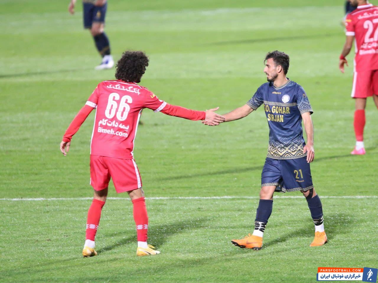 پرسپولیس