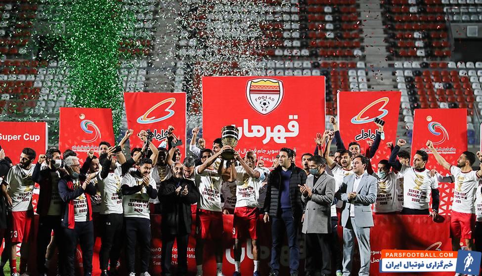 فولاد خوزستان