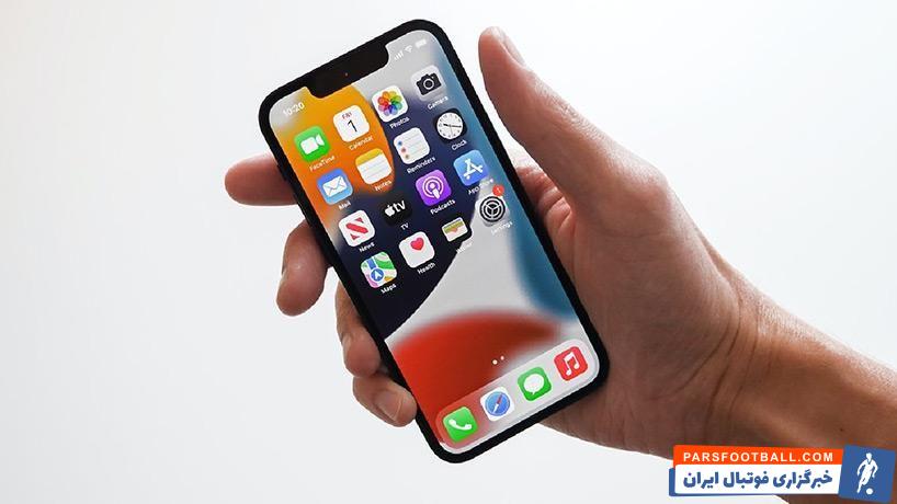 نویز کنسلیشن بازهم به آیفون ۱۳ برمیگردد؟