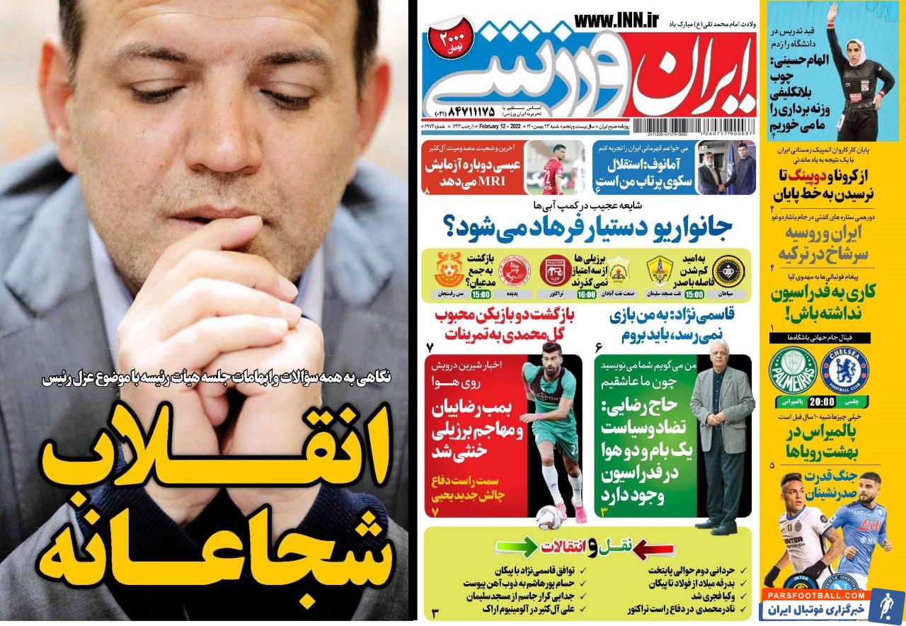 IMG_20220212_093205_540