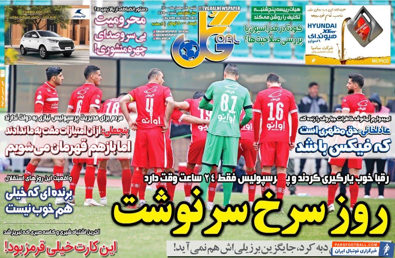 IMG_20220212_093223_801