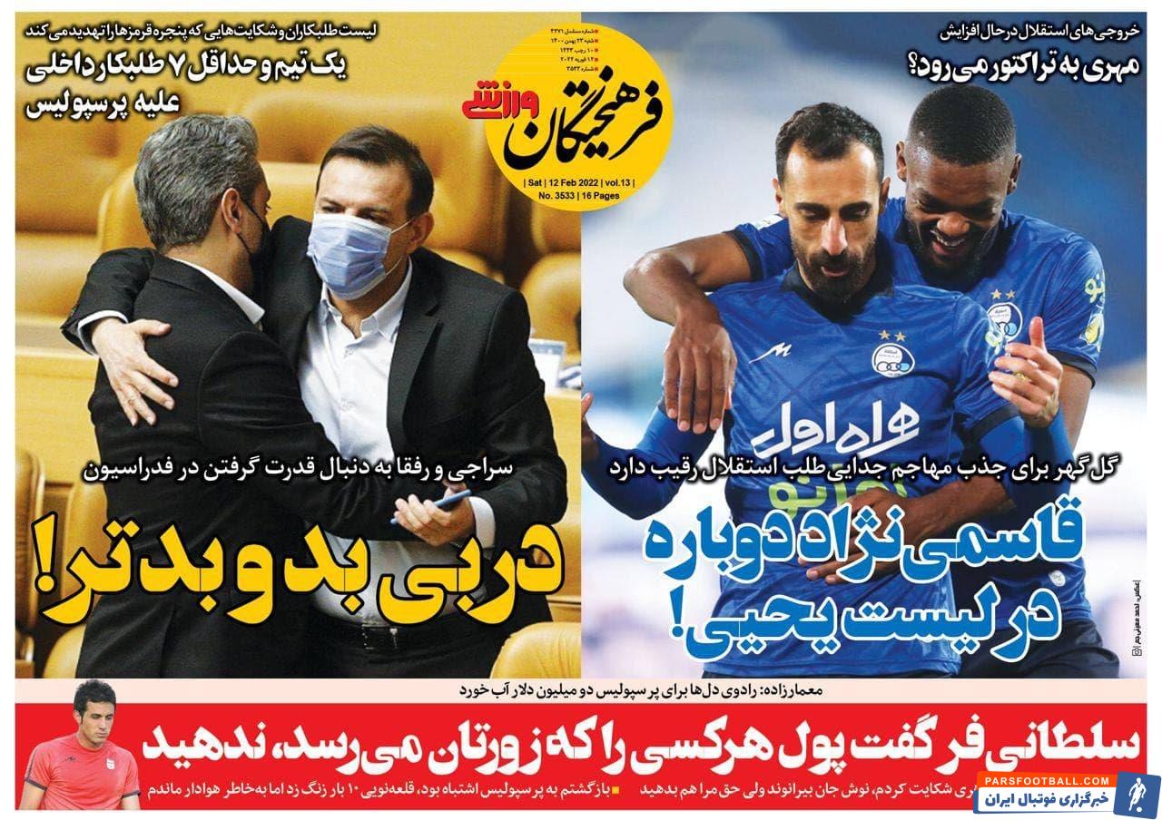 IMG_20220212_093243_979