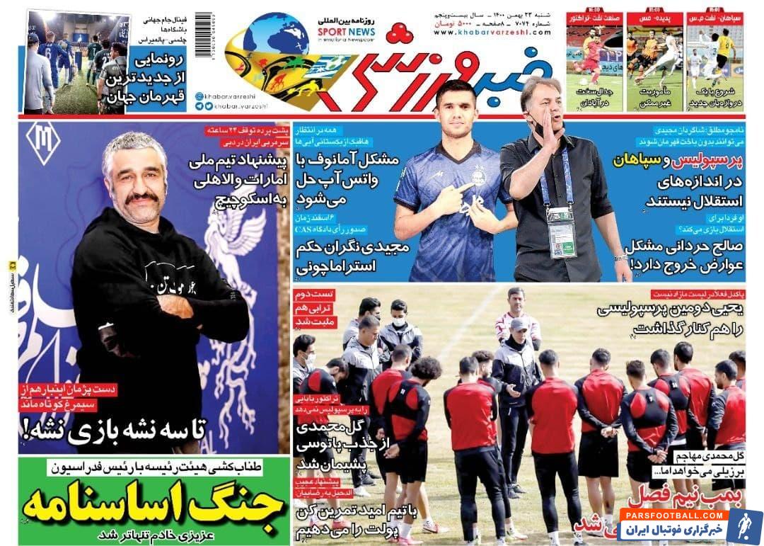 IMG_20220212_093253_837