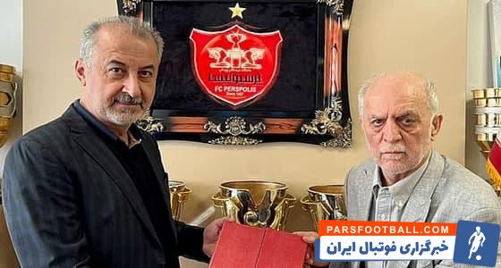 پرسپولیس