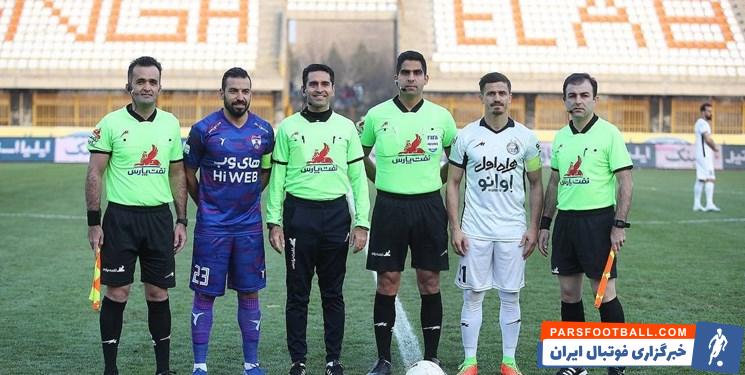 حسین عسگری : گل دوم استقلال خطا بود ؛ داور باید یک پنالتی به سود هوادار می گرفت