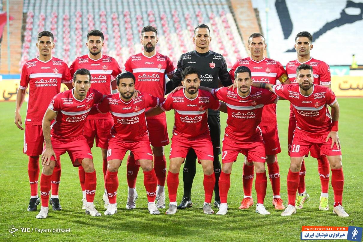پرسپولیس
