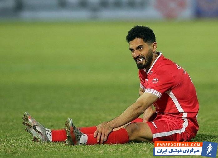 دوری ۳ هفتهای امید عالیشاه از ترکیب پرسپولیس به دلیل مصدومیت