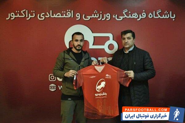 محمد بلبلی هافبک پیشین استقلال راهی تراکتور شد