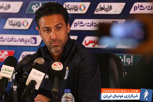 فرهاد مجیدی سرمربی استقلال درباره اوضاع این تیم صحبت کرد