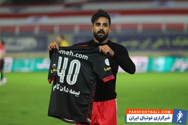 حامد پاکدل در جریان تمرین امروز پرسپولیس دچار مصدومیت از ناحیه سر و گردن شد