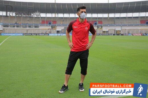 امید عالیشاه کاپیتان دوم پرسپولیس از کادرفنی این تیم ناراحت است