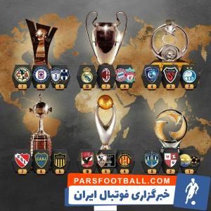 استقلال در بین برترین تیم های قاره آسیا قرار گرفت 