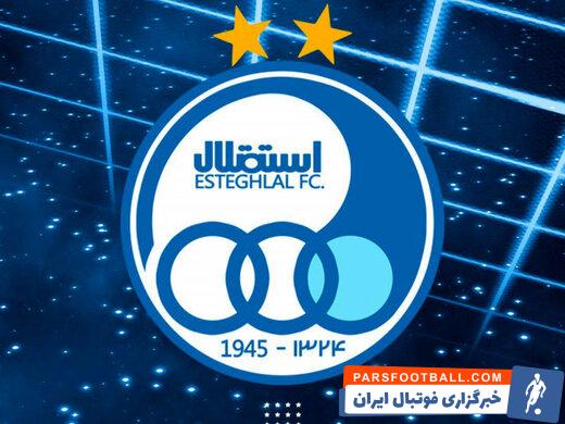 استقلال در بین برترین تیم های قاره آسیا قرار گرفت