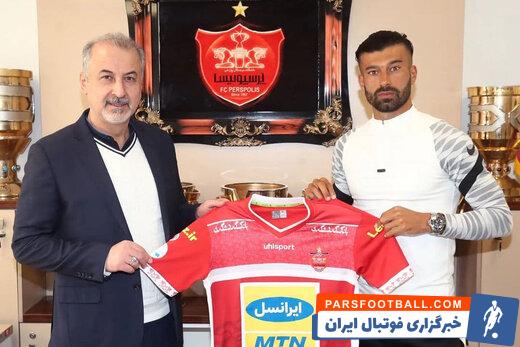 رامین رضاییان با حضور در باشگاه پرسپولیس قراردادش با این تیم را امضا کرد