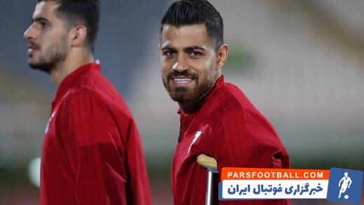 مرتضی پورعلی گنجی مدافع تیم ملی در تمرینات تیم پرسپولیس حضور پیدا کرد