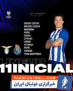 پورتو با حضور فیکس طارمی به مصاف تیم لاتزیو خواهد رفت 