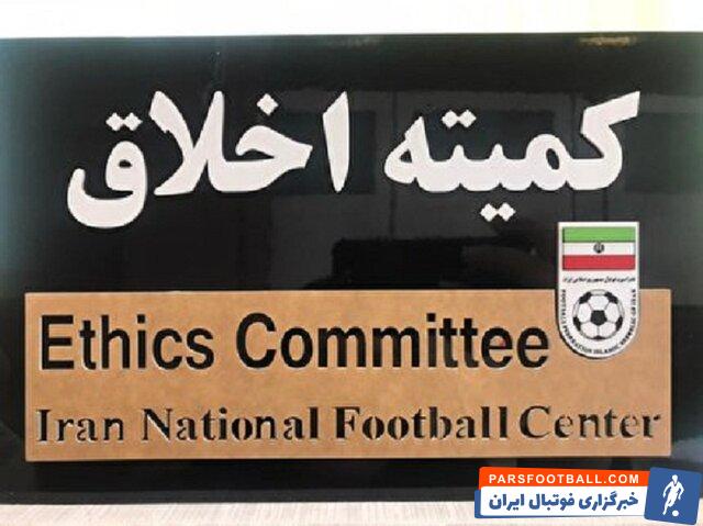احضار مدیرعامل های پرسپولیس و گل گهر به کمیته اخلاق پس از بیانیه های تند درباره رای پرونده اریک بایناما