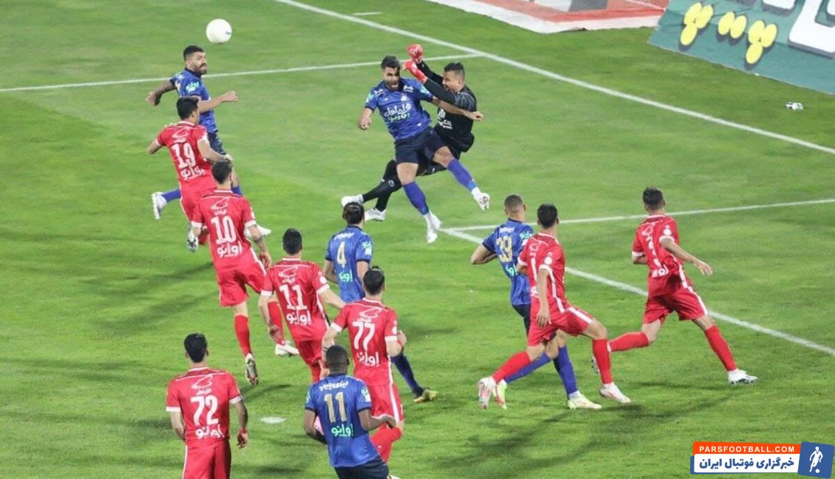 پرسپولیس