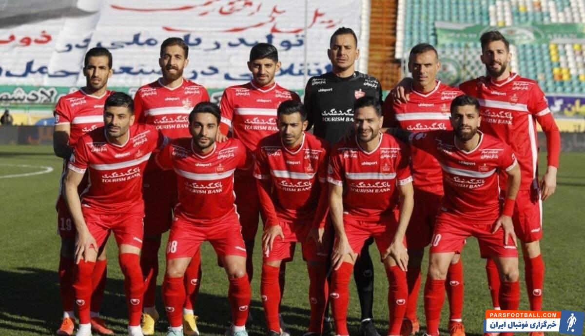 پرسپولیس