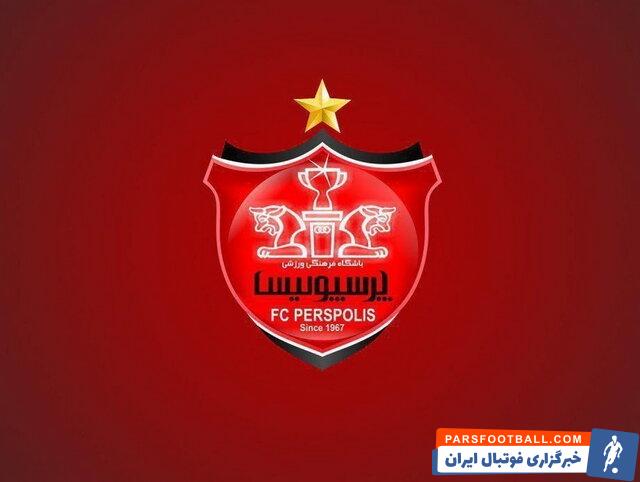 پرسپولیس
