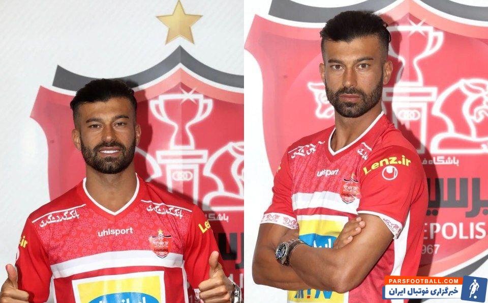 رامین رضاییان