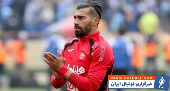 رامین رضاییان به پرسپولیس پیوست