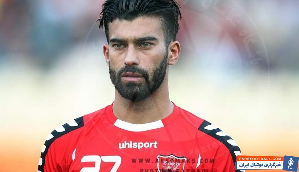 اعتراض برخی بازیکنان عامل نرسیدن رامین رضاییان به شماره 7 پرسپولیس
