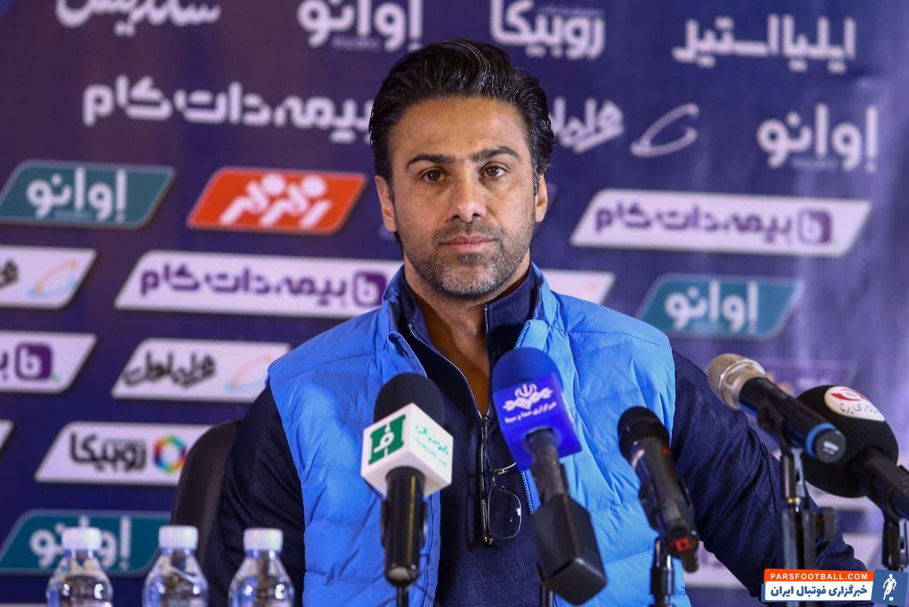 فرهاد مجیدی : باشگاه استقلال اعلام کرده یزدانی و مرادمند مقابل فجر نمی توانند بازی کنند و وریا غفوری هم مشکل انضباطی دارد