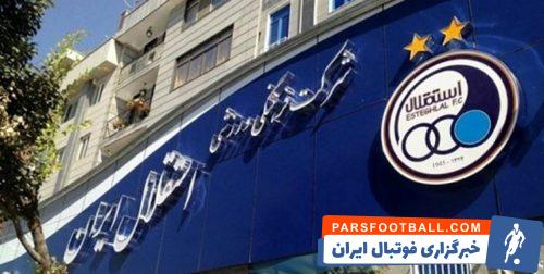 اعلام رای پرونده شکایت استراماچونی از استقلال در 48 ساعت آینده