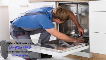 آموزش برق ساختمان را چگونه و از کجا آغاز کنیم؟