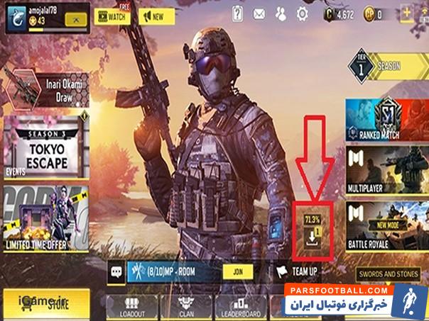 کالاف دیوتی موبایل رو روی هر دستگاهی بازی کن!